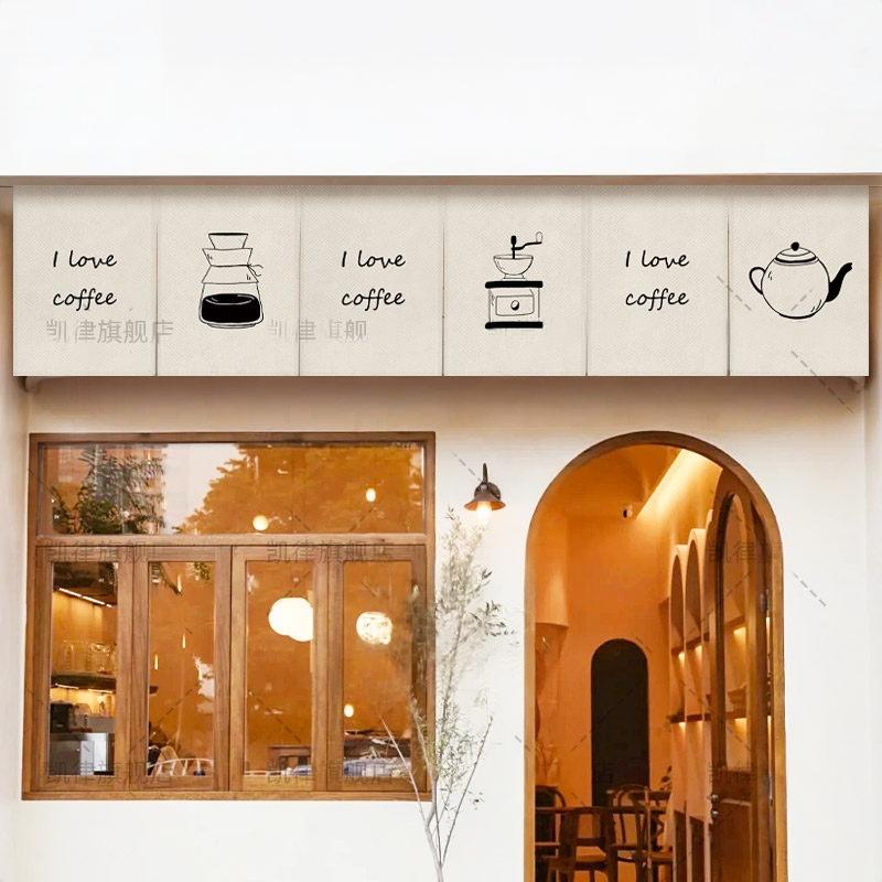VIKAMA Hand Drawn Coffee Noren - Commercial Window Printing 评论和价格