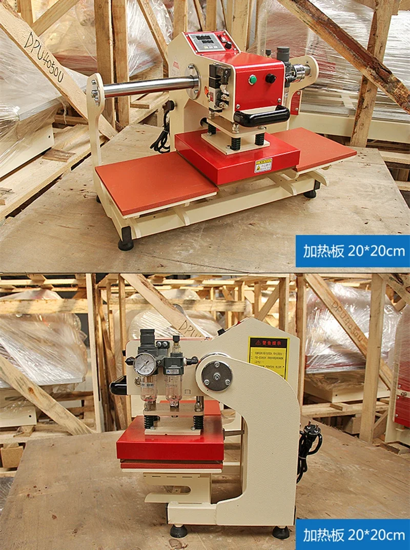 3838 Heat Transfer Press Embos - Foil Transfer Machine 评论和价格
