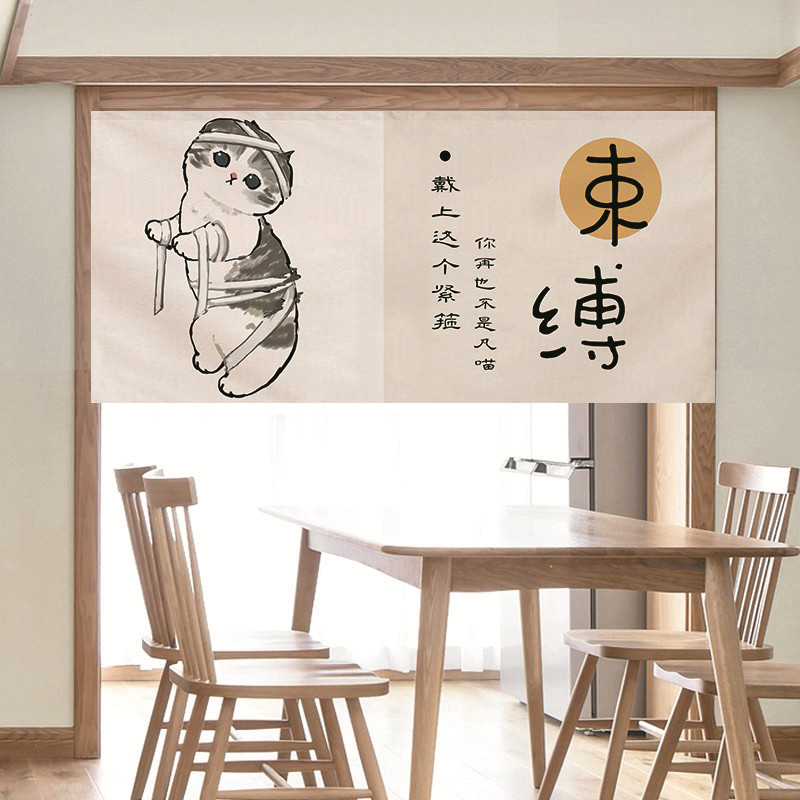 VIKAMA Funny Salted Fish Noren - Commercial Window Printing 评论和价格