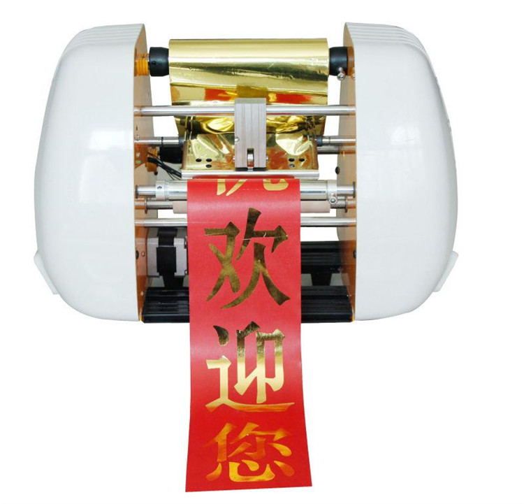 Fresh New Electric Heat Transf - Foil Transfer Machine 评论和价格